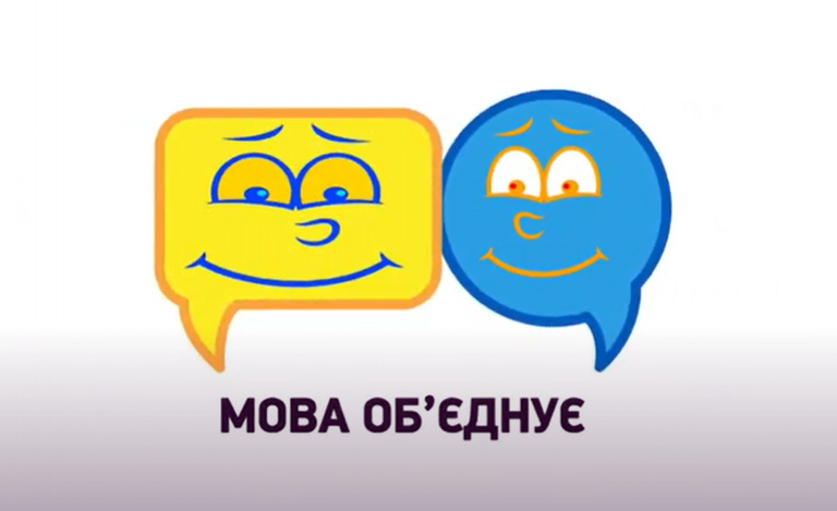 Photo Source - dn.gov.ua