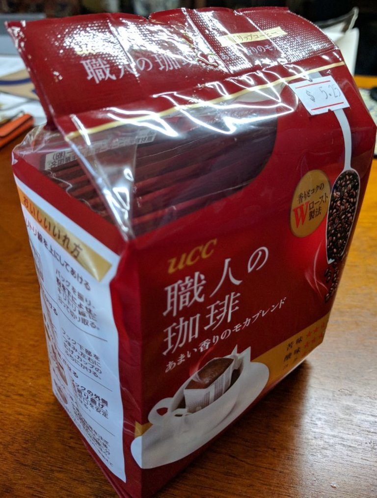 Japanese_Coffee_0002.jpg