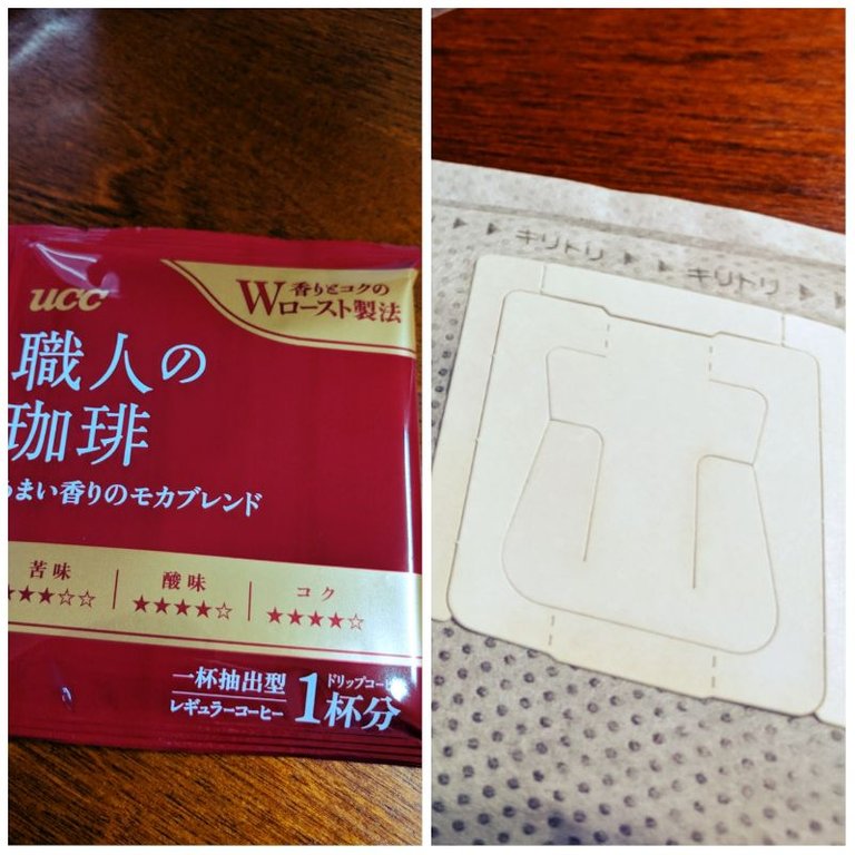 Japanese_Coffee_0004.jpg