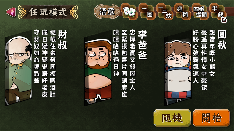 Who Are You Playing With Nowadays 在家打攻打四方城的日子 Hive