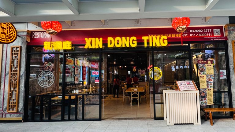 Xin Dong Ting