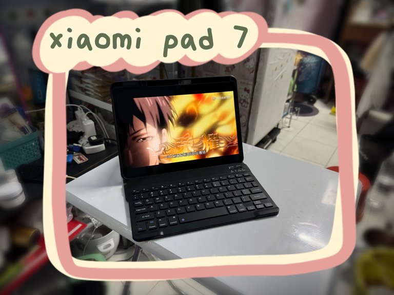 【开箱】我的新平板电脑 Xiaomi Pad 7