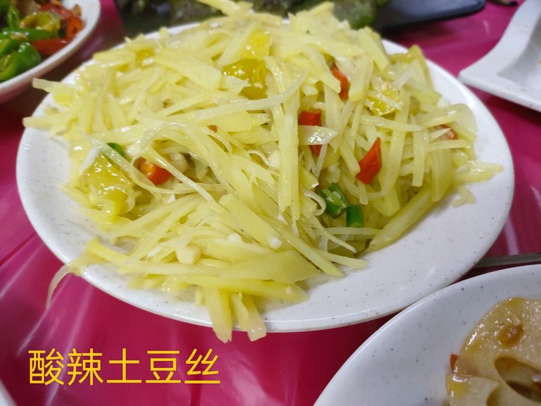 酸辣土豆丝