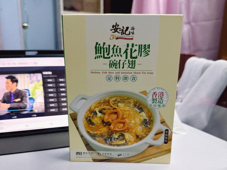 安记海味 - 鲍鱼花胶碗仔翅