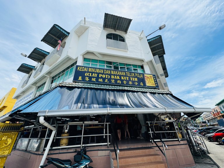 Teluk Pulai Bak Kut Teh