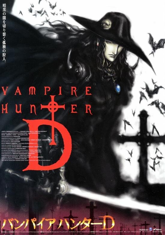 banpaia_hanta_d_bloodlust_vampire_hunter_d_bloodlust-862710965-large.jpg