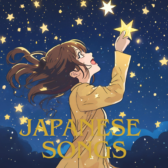 Japanese Songs - Rising Star