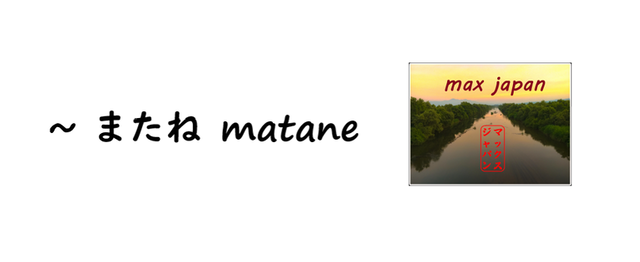 blog ende.png