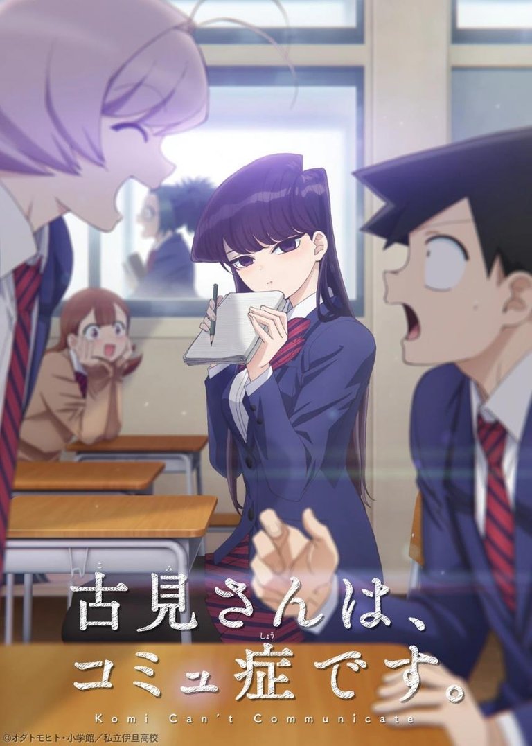 Komi_san_no_puede_comunicarse_Serie_de_TV-821423565-large.jpg