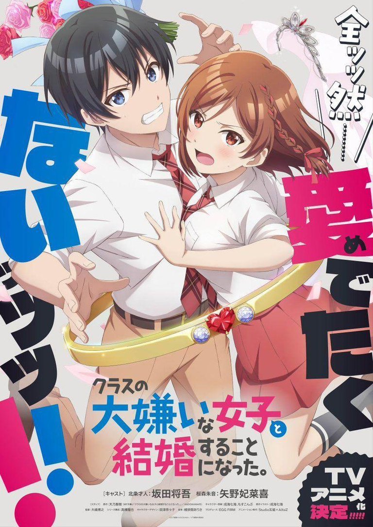 I_m_Getting_Married_to_a_Girl_I_Hate_in_My_Class_TV_Series-393474699-large.jpg