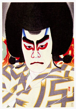 ichikawa-sadanji-as-narukami-1926.jpg