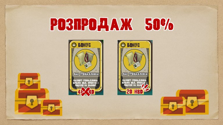 распродажа.png