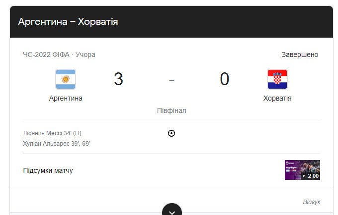 Зйомка на весь екран 14.12.2022 104551.jpg