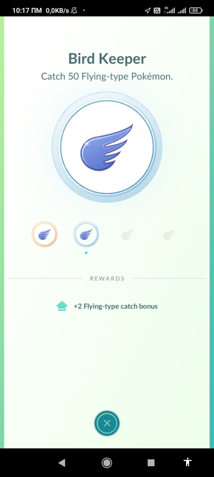 Screenshot_2022-09-10-10-17-41-009_com.nianticlabs.pokemongo.jpg