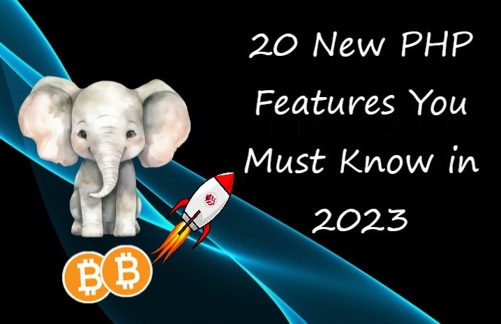 20 new php feature in 2023
