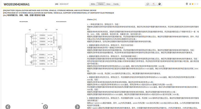 Patent_China.png