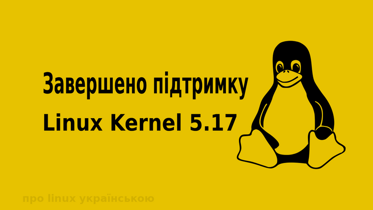 eol-kernel-5-17_1.png