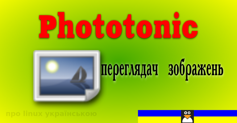 phototonictitle.png