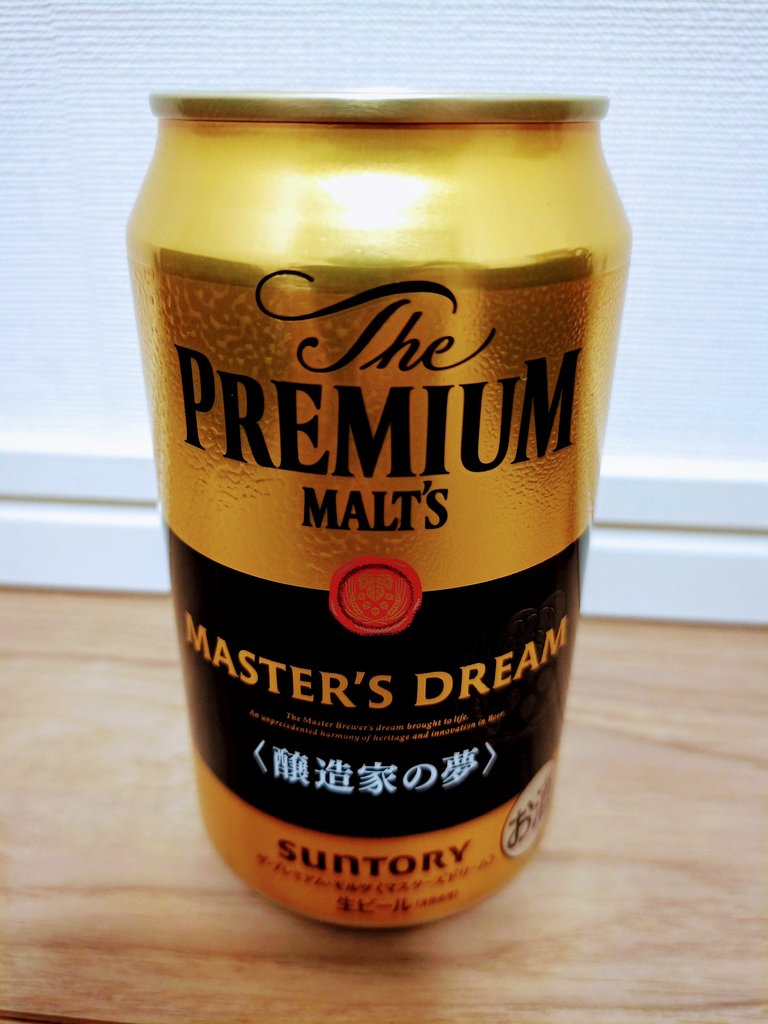 The_Premium_malts-Master's_Dream