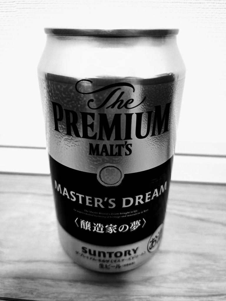 The_Premium_malts-Master's_Dream