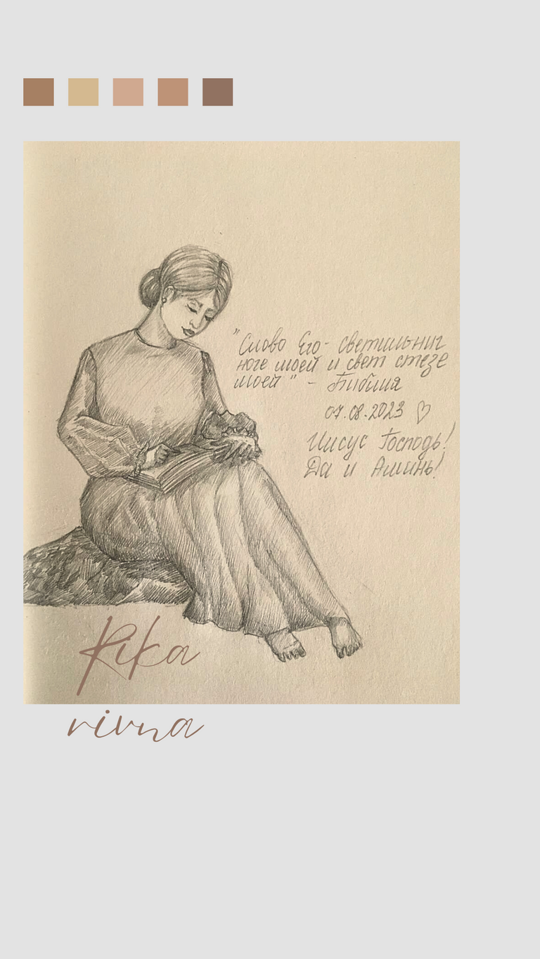 Drawing from Rikarivka "Bliss"