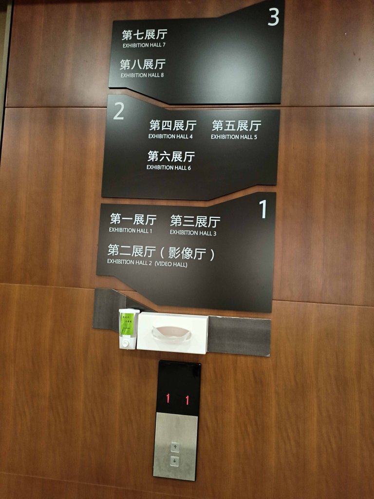 IMG20230720144527.jpg