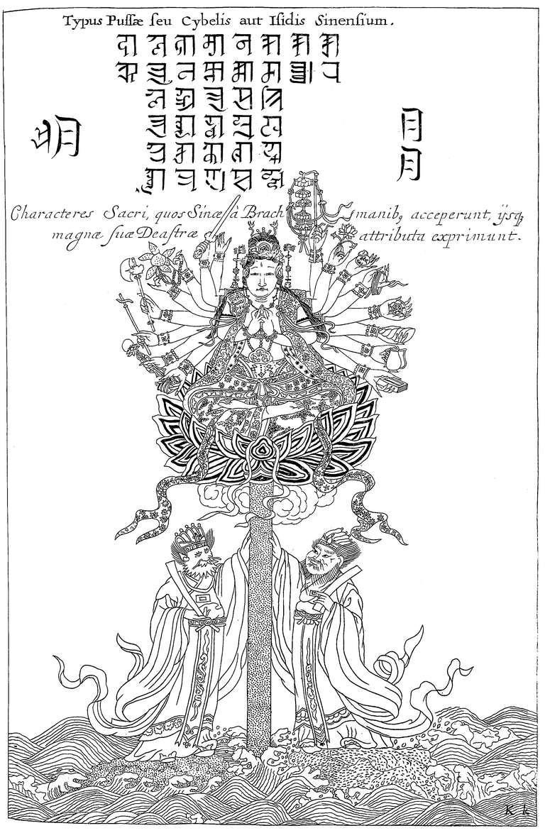 The Chinese goddess Puzza, as depicted in Athanasius Kircher's La Chine illustrée, Amsterdam 1670.