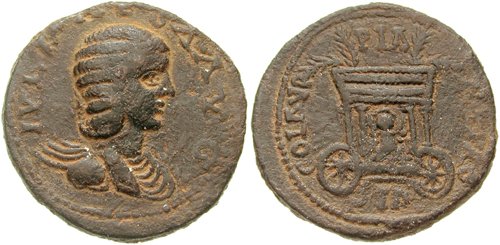 Julia Maesa. Phoenicia, Sidon. Car of Astarte. Classical Numismatic Group, Inc. cngcoins.com, CC BY-SA 3.0, via Wikimedia Commons