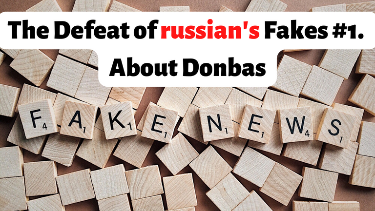 russian fakes donbas.png
