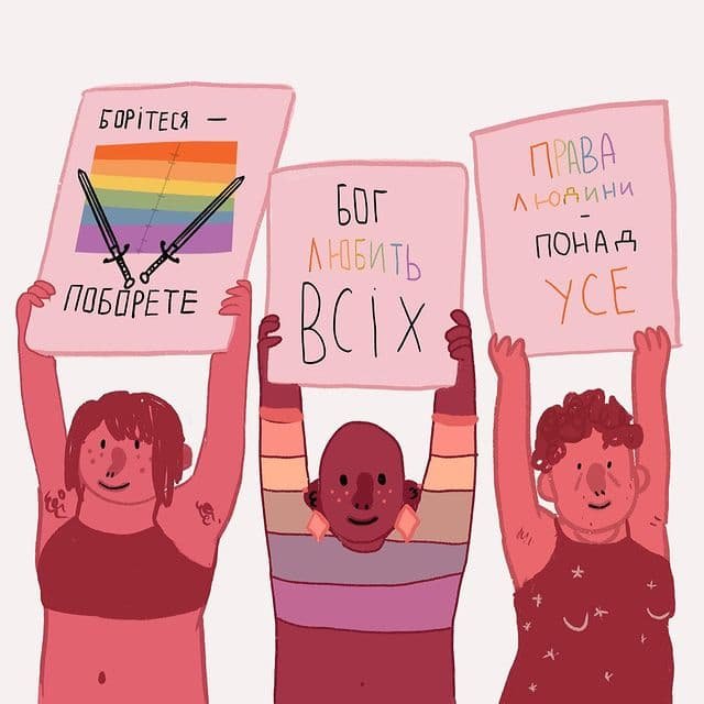 Photo Source - Instagram kyivpride