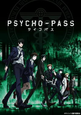 Psycho-Pass_key_visual.png