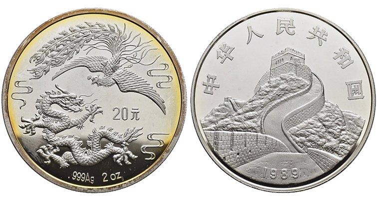 1989-china-silver-two-ounce-dragon-phoenix-20-yuan.jpg