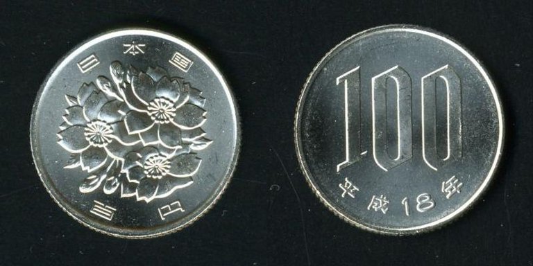 100 Yen Coin Cherry Blossom.JPG