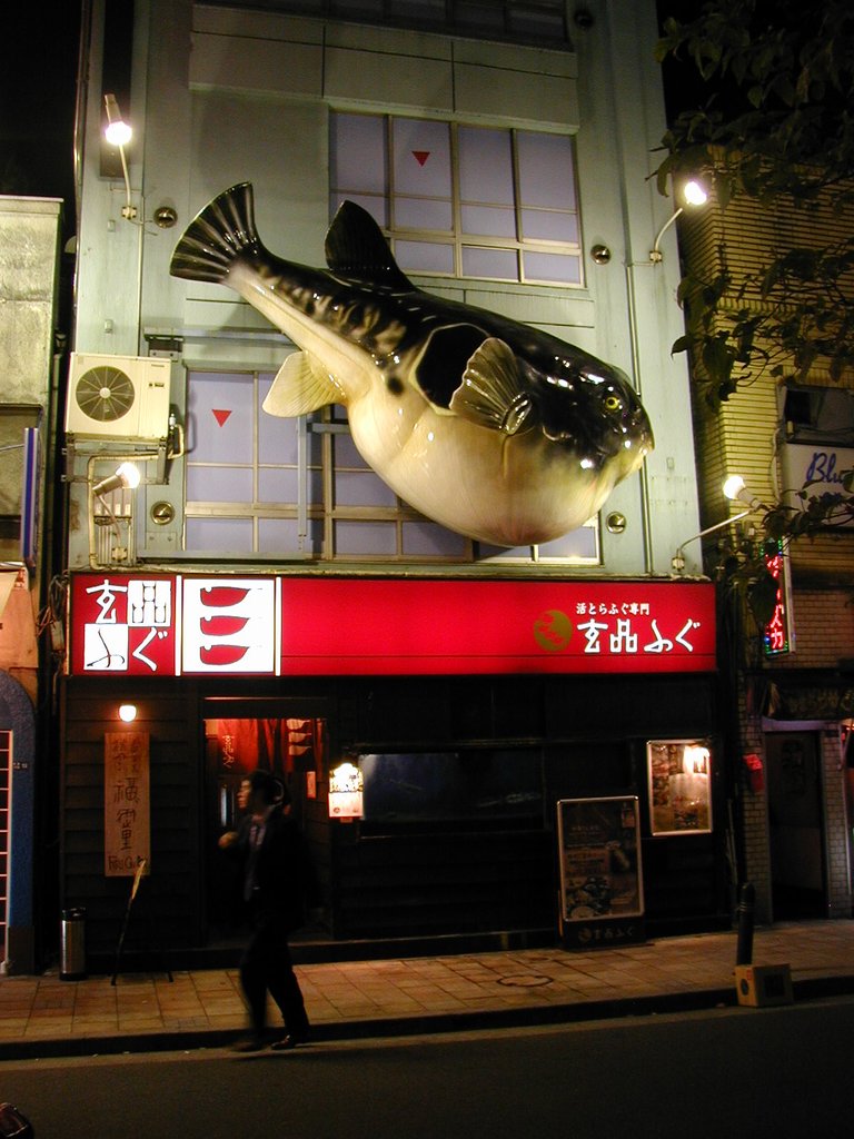 105 - Fugu shop in Tokyo. I didn't eat here, but that does happen on another trip.