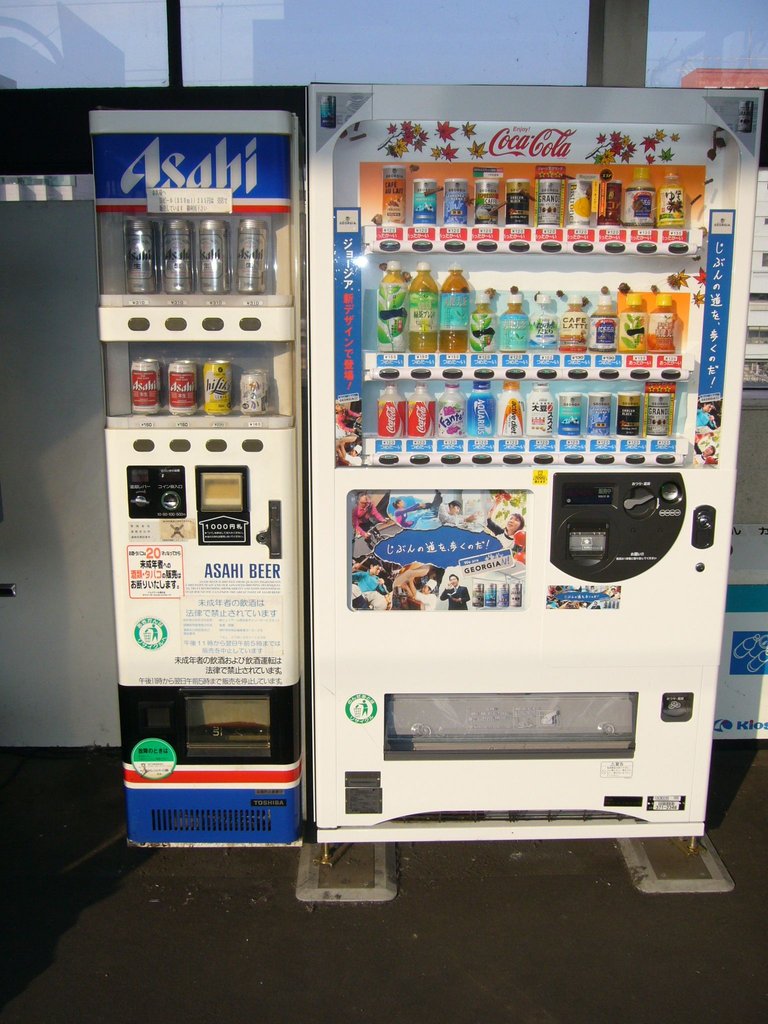 546 - Yes that is a beer vending machine in Himeji Shinkansen 🚅 Station.