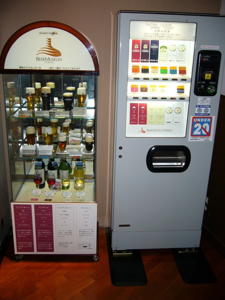 625 - The vending machine to buy your beer at Yebisu Beer Museum.