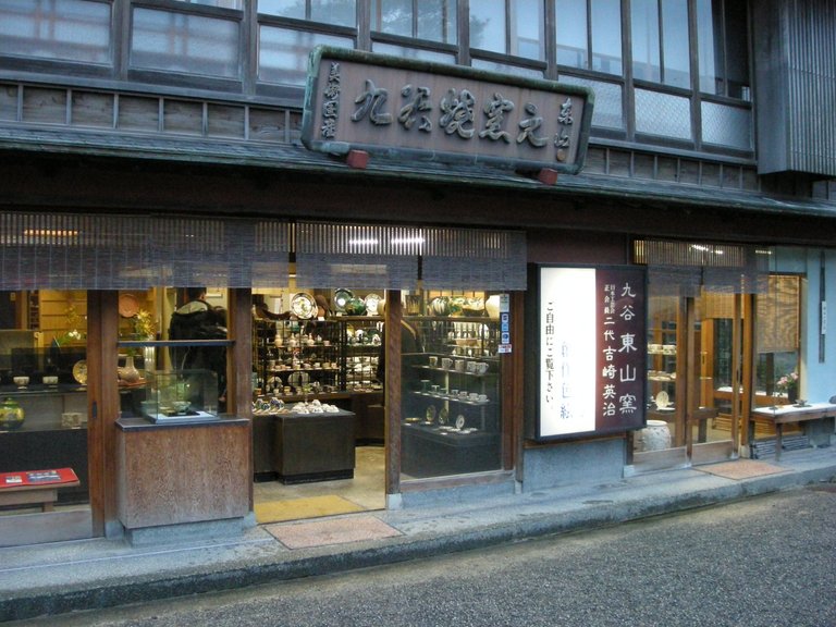 160-Pottery master store.JPG