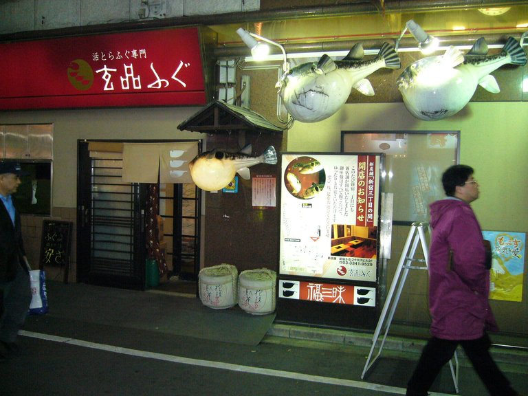 639 - Fugu shop in Shinjuku.  Didn't eat at this one either. That comes on a future trip.
