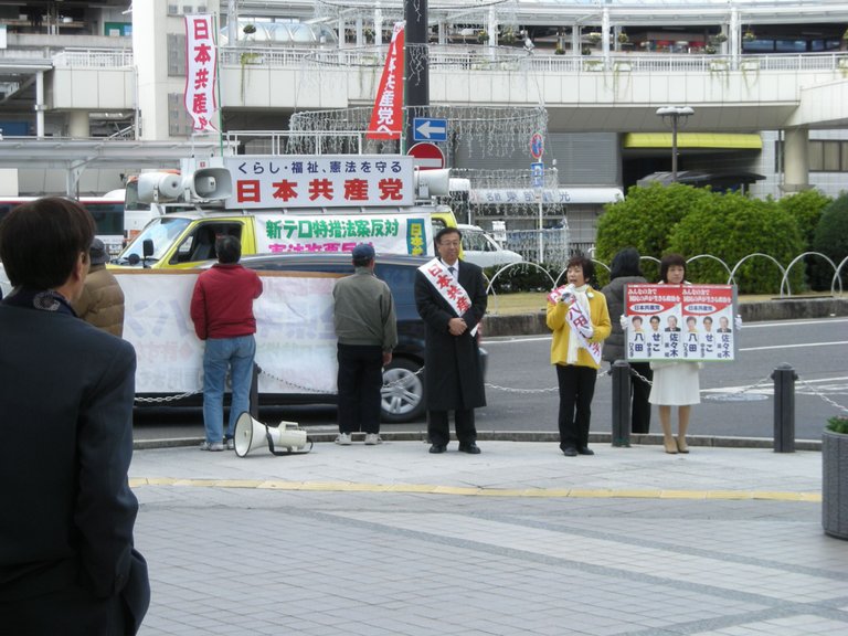 032-Toyota City propaganda van.JPG