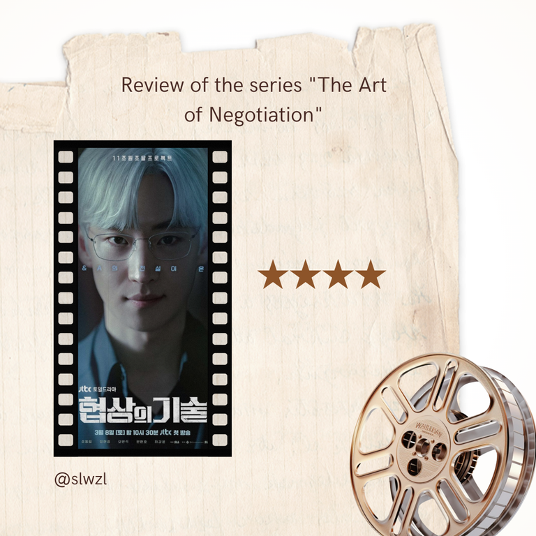 Post de Instagram Reseña de Película Moderno Beige.png
