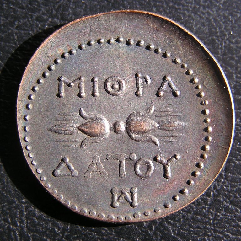 Replica of ancient Pontos coin. Mithridates VI of Pontus. Andrew Butko, CC BY-SA 3.0, via Wikimedia Commons.