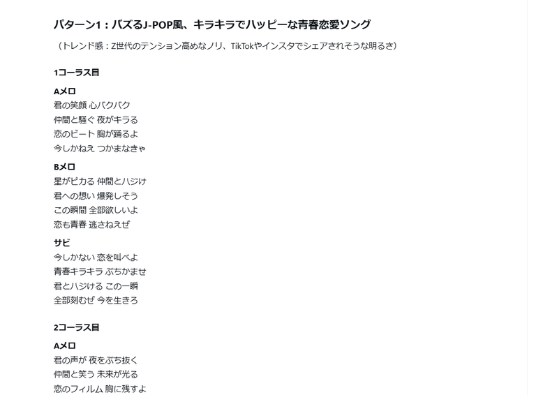 スクリーンショット (416).png