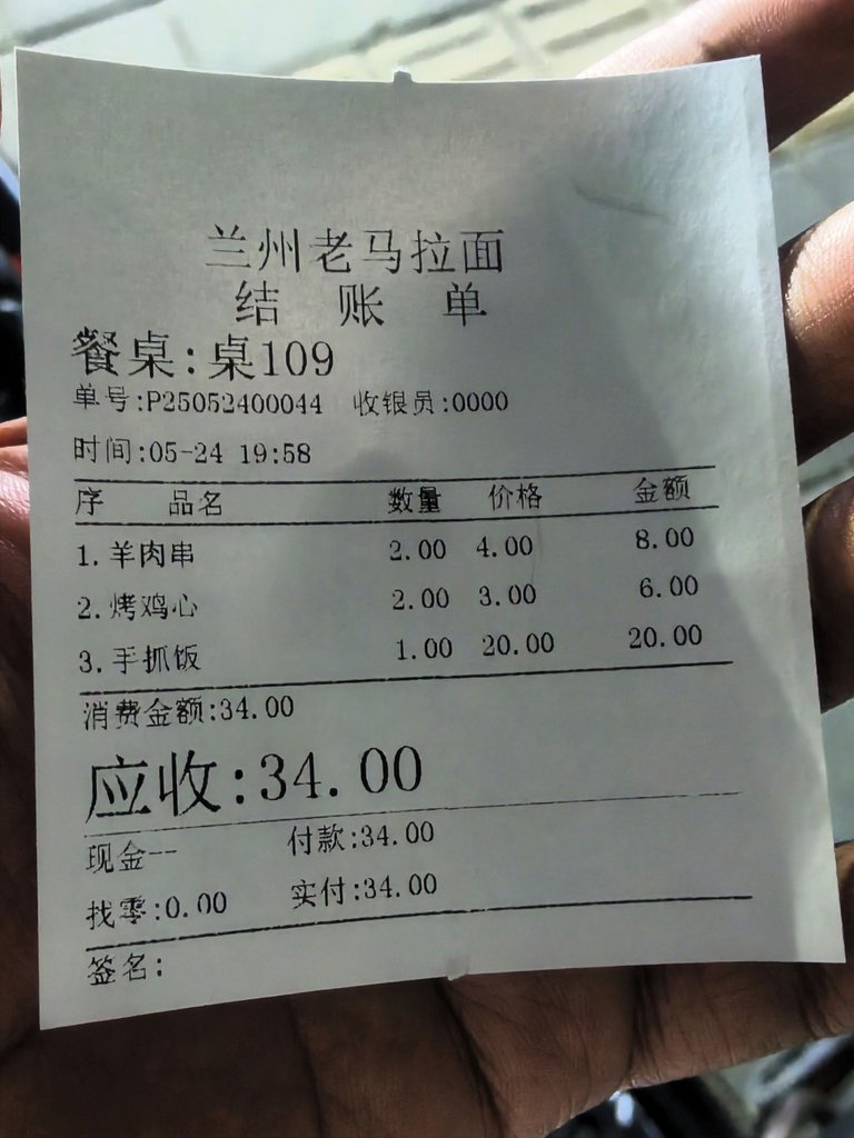 Weixin Image_20250525193510.jpg
