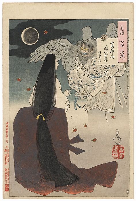 Mount Yoshino Midnight Moon by Yoshitoshi (1839 - 1892).jpeg