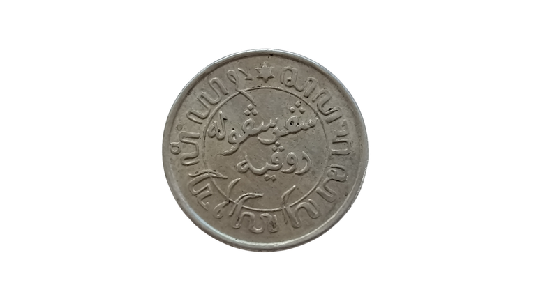 1941 Indonesia Netherlands Indie - Reverse.png