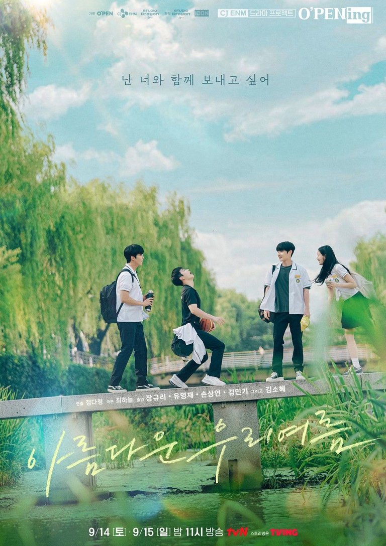 Our_Beautiful_Summer-p.jpg