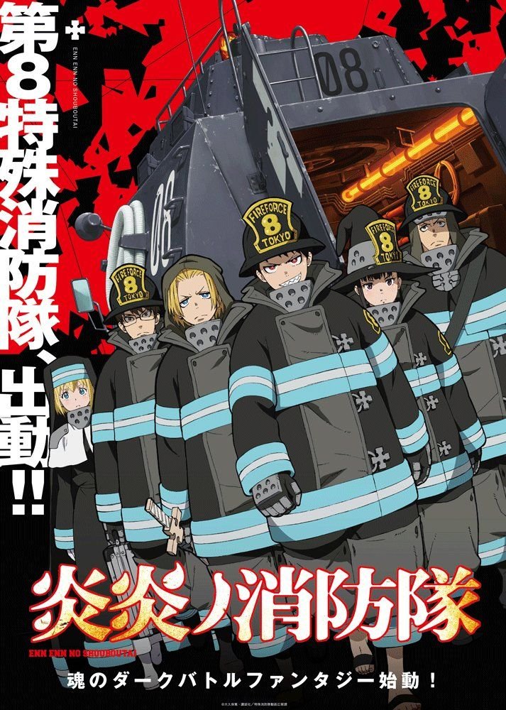 TIPS-ANIME_ El anime ''Fire Force'', en nueva imagen promocional.jpeg