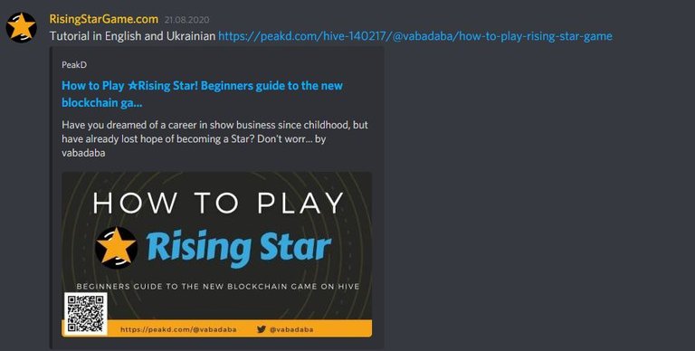 Скриншот з офіційного дискорд-каналу криптогри RisingStarGame