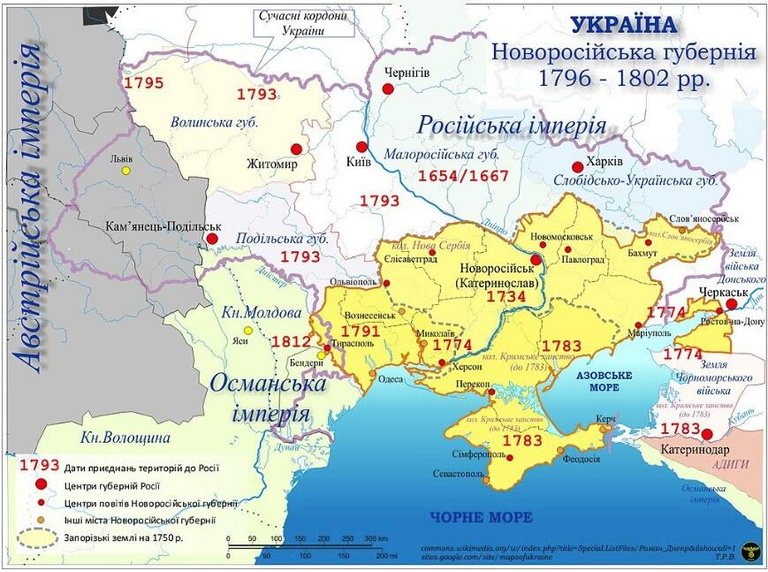 PreUSARussianUkrainianRegions.jpg