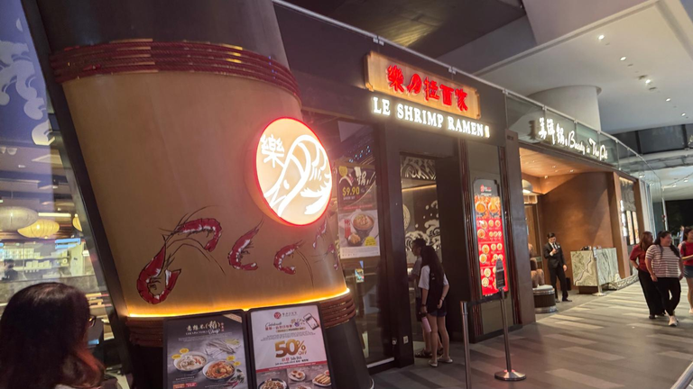 Shop Front of Le Shrimp Ramen